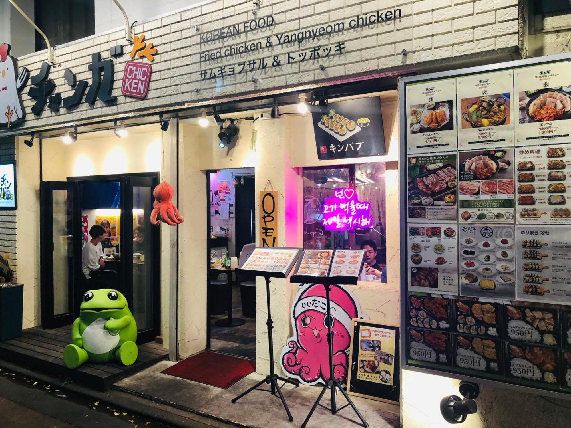 Jl 東京 House - 駐車場付き築浅のまるごと貸切住宅 طوكيو المظهر الخارجي الصورة