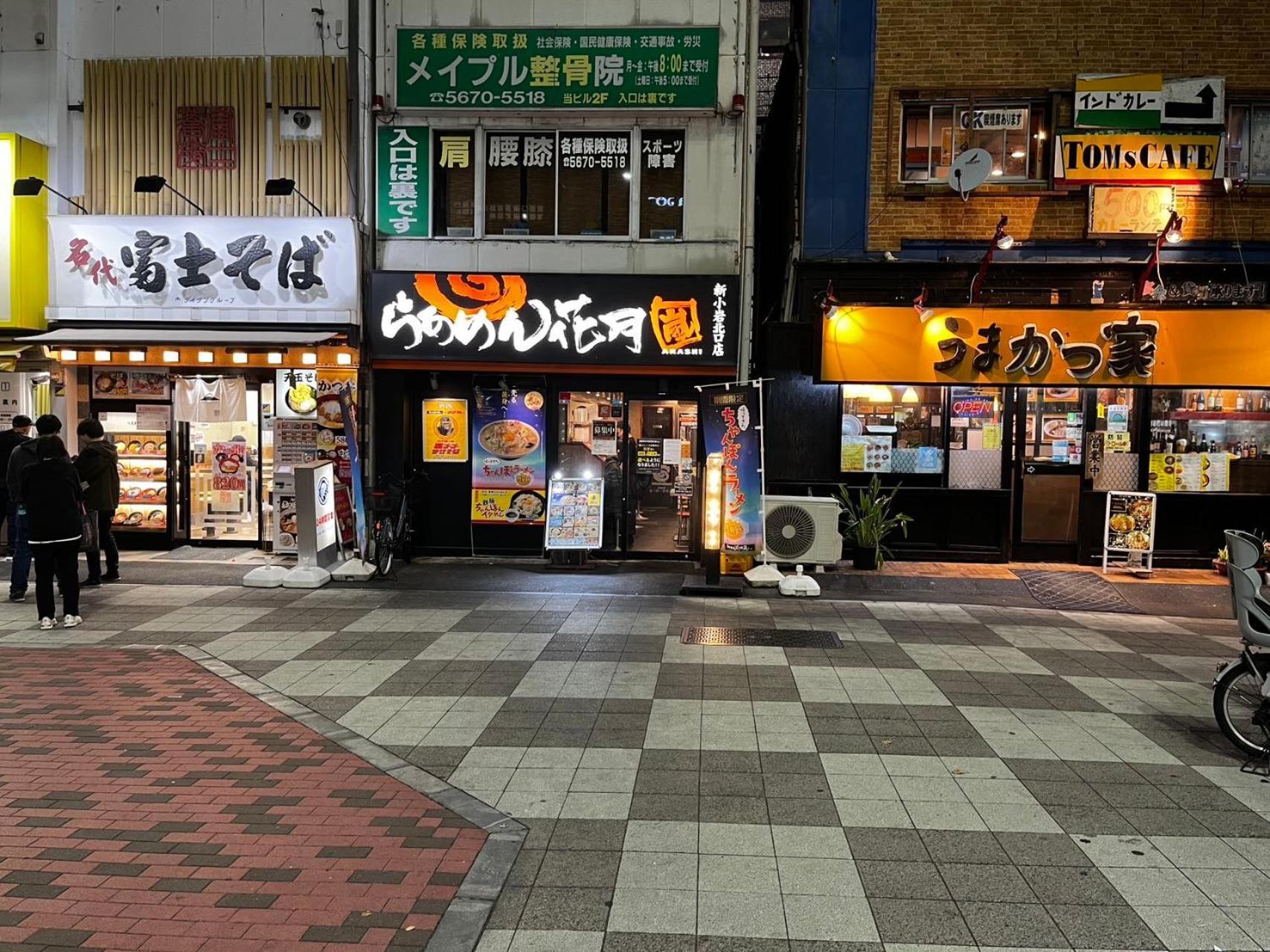 Jl 東京 House - 駐車場付き築浅のまるごと貸切住宅 طوكيو المظهر الخارجي الصورة