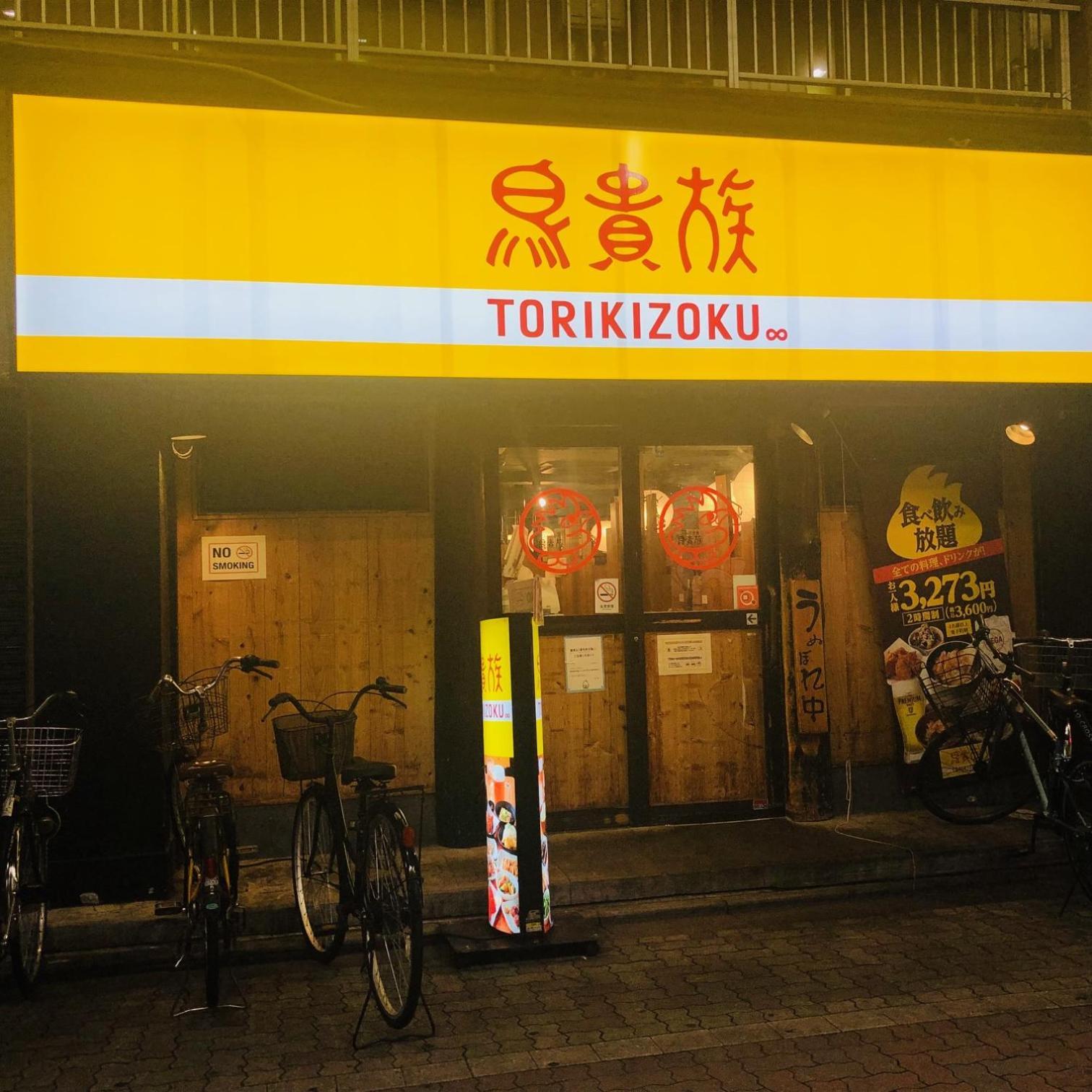 Jl 東京 House - 駐車場付き築浅のまるごと貸切住宅 طوكيو المظهر الخارجي الصورة