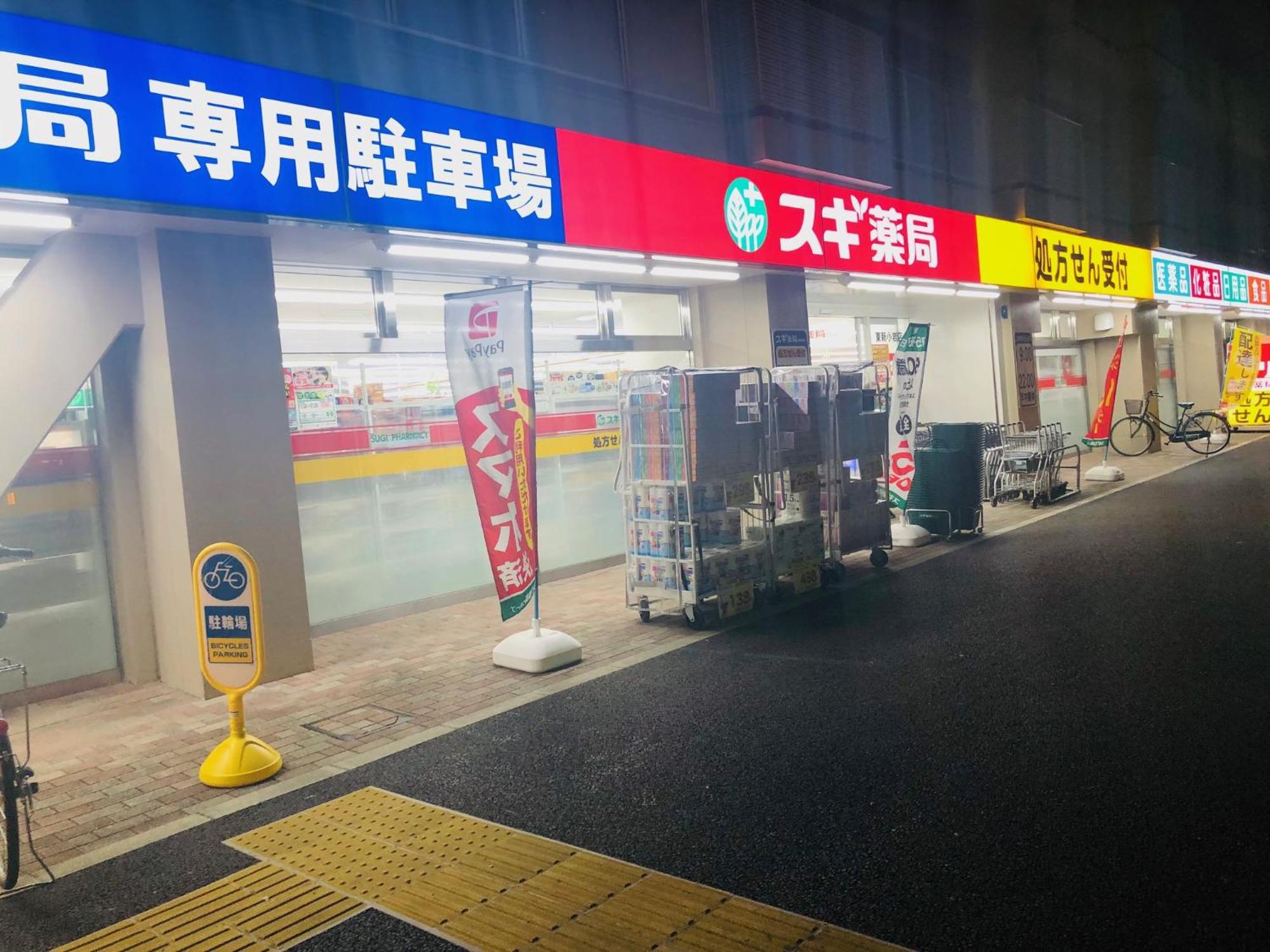 Jl 東京 House - 駐車場付き築浅のまるごと貸切住宅 طوكيو المظهر الخارجي الصورة