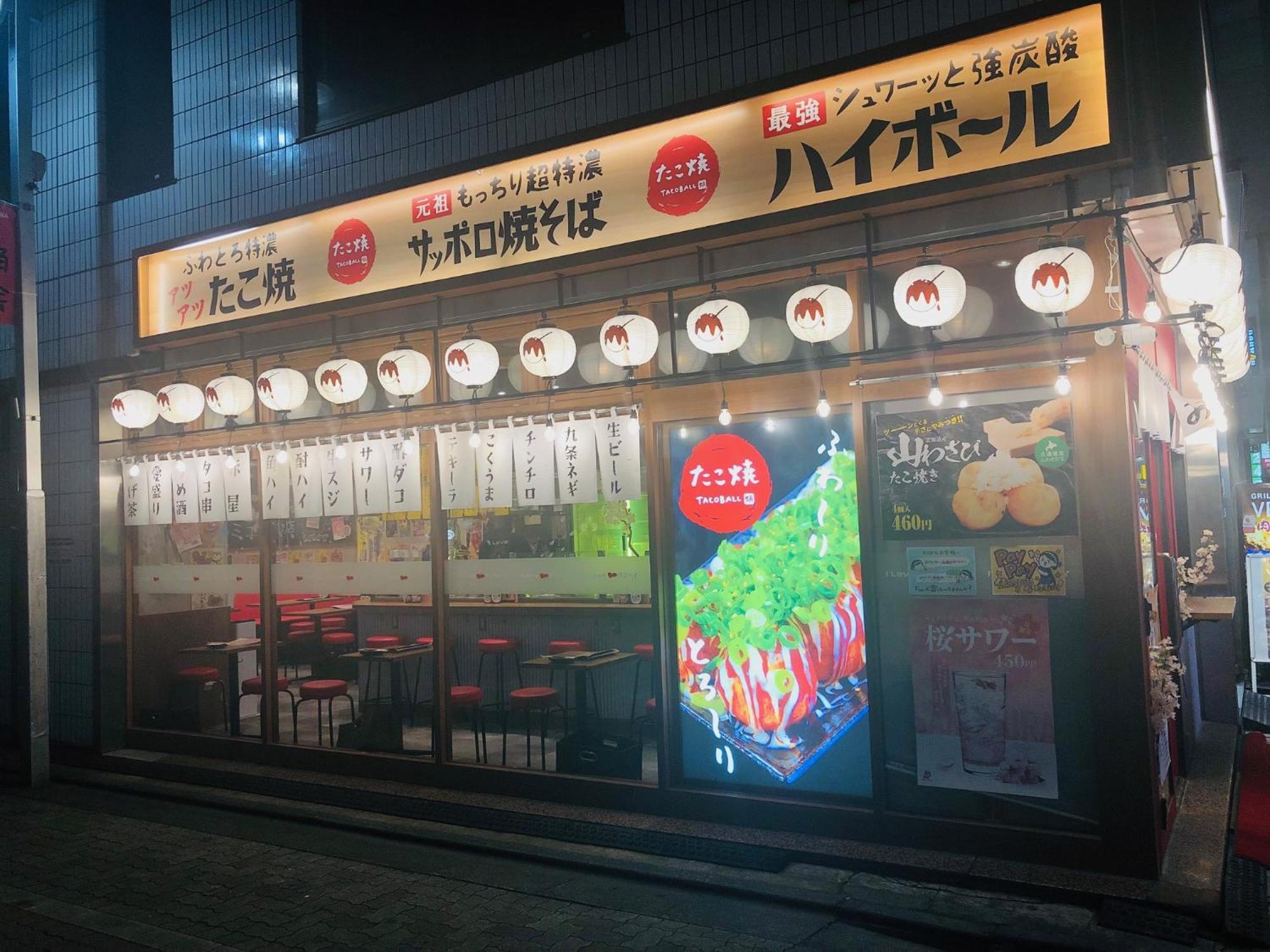 Jl 東京 House - 駐車場付き築浅のまるごと貸切住宅 طوكيو المظهر الخارجي الصورة
